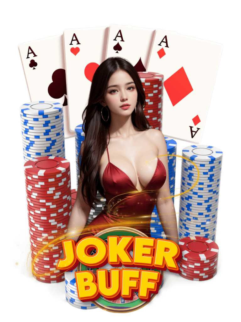 jokerbuff คาสิโนสด