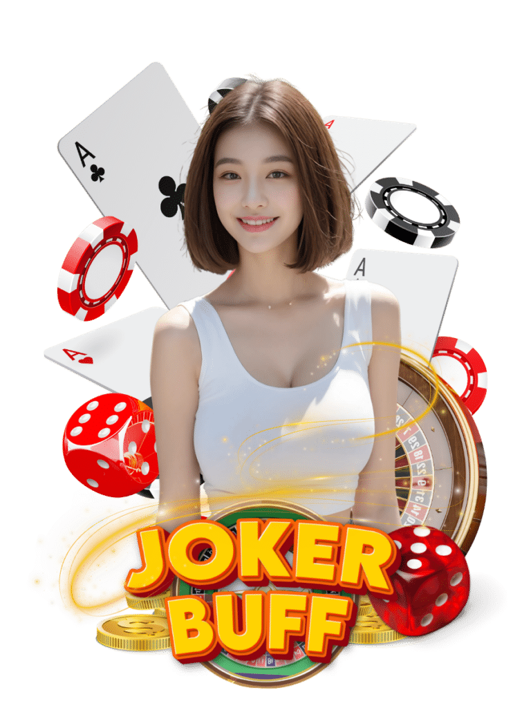 jokerbuff สล็อตเว็บตรง